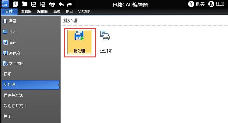 迅捷cad转pdf怎么布满图纸