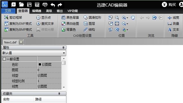 迅捷cad转pdf怎么不是分页的