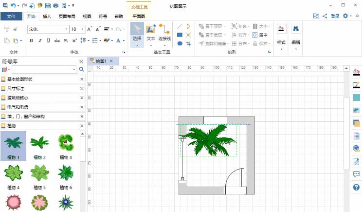 亿图流程图如何操作