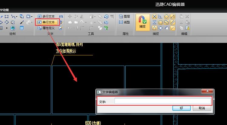 如何在图片里加文字
