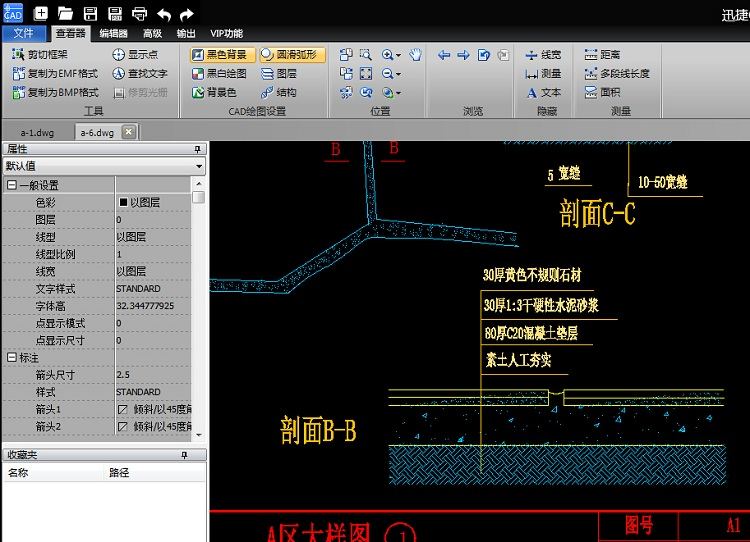 如何在图片里加文字