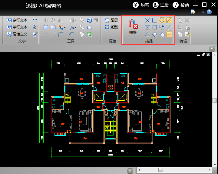迅捷cad编辑器破解版注册机