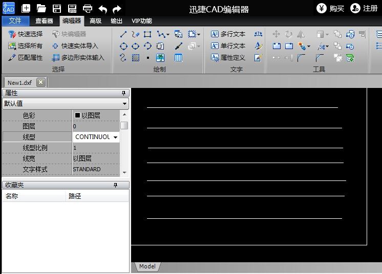 迅捷cad编辑器线型是什么