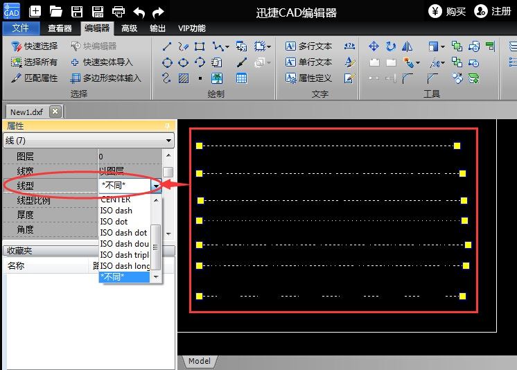 迅捷cad编辑器线型是什么