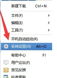 迅雷7使用附近功能搜索下载周围电脑资源的图文操作内容