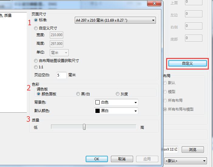 迅捷CAD编辑器将dwg文件转成pdf文件的两种操作方式