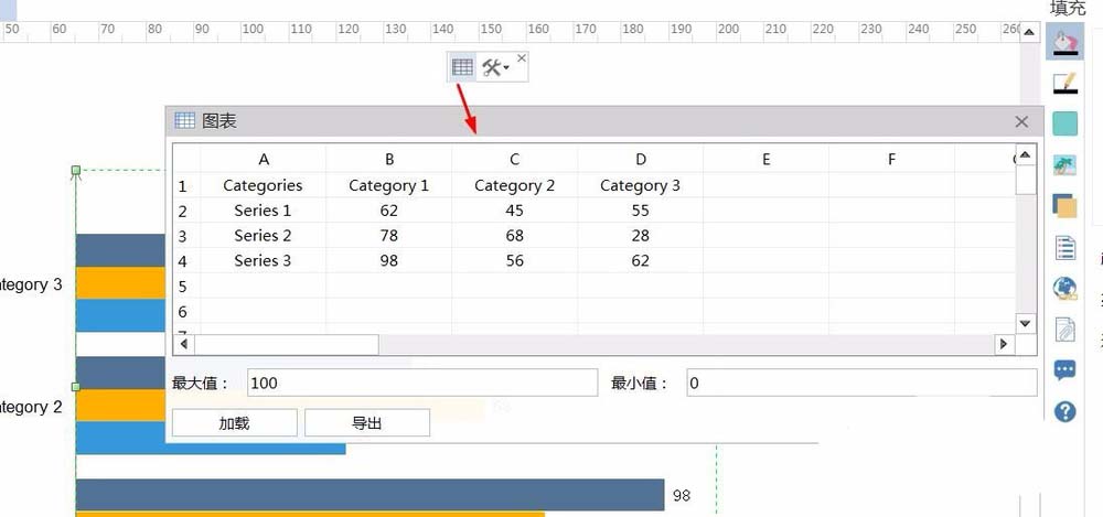 怎么用亿图制作流程图