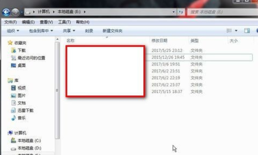 360误删的文件怎么恢复正常