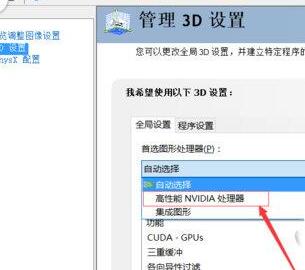 鲁大师检测不到t430独显