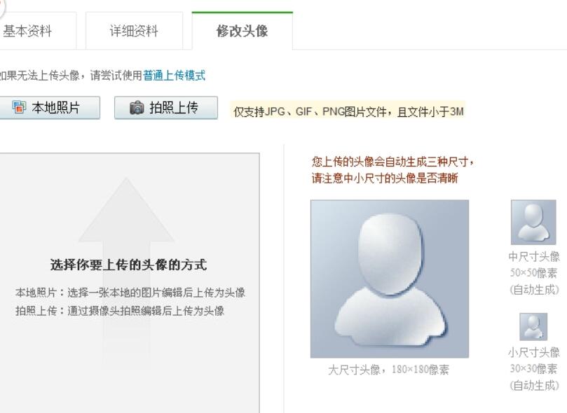 360浏览器怎么设置摄像头权限