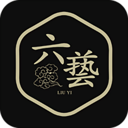 华夏六艺软件(画框装裱)