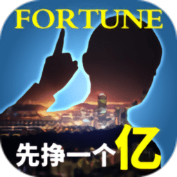 so游记谁是首富总裁版