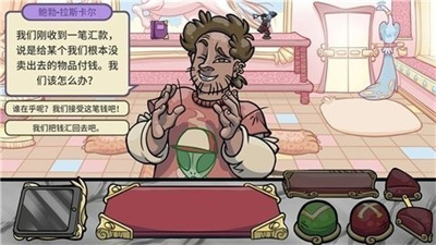当铺人生2手机版汉化下载入口_当铺人生2手机版免广告安卓下载安装