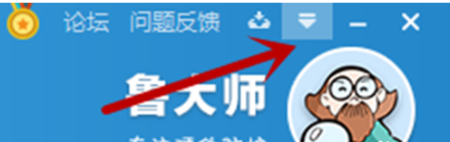 鲁大师内存释放器