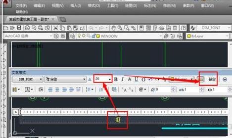 AutoCAD输入数字的操作流程讲述