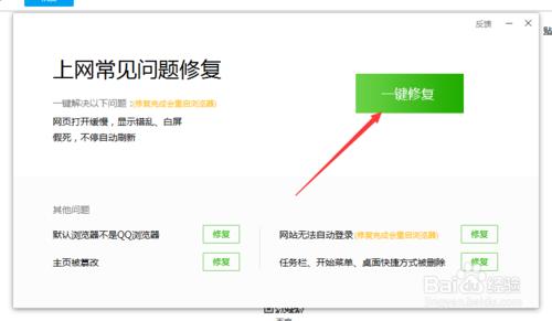 qq浏览器怎么升级到最新版本