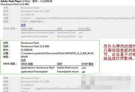 360极速浏览器怎么更新版本