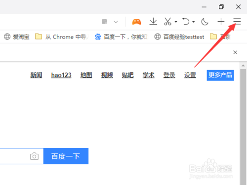 qq浏览器怎么升级到最新版本