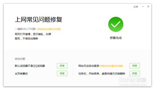 qq浏览器怎么升级到最新版本