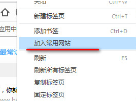 手机qq浏览器怎么设置电脑版