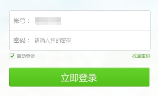 360浏览器怎么设置摄像头权限