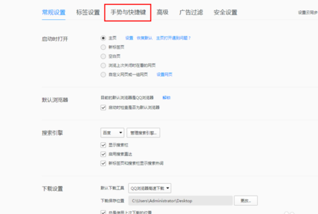 qq浏览器的图片怎么保存到本地