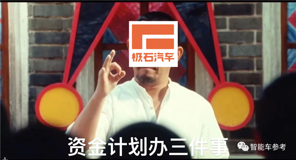 谁这么大手笔：越野奶爸车刚刚获投73个亿！
