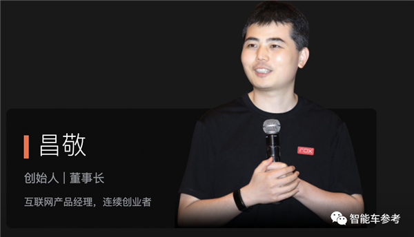 谁这么大手笔：越野奶爸车刚刚获投73个亿！