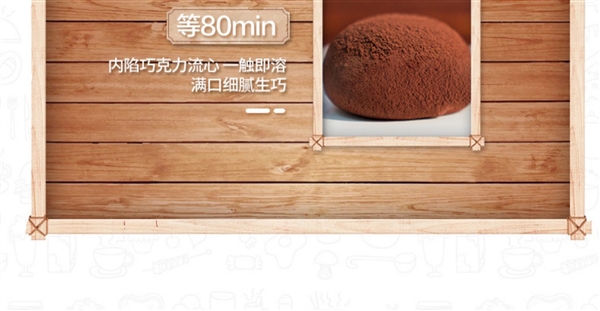 尽享丝滑！法国法芙娜脆珠上行斋生巧福团再发车：券后1.5元/枚