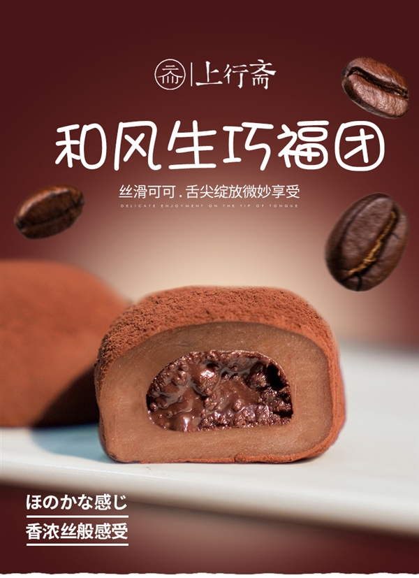 尽享丝滑！法国法芙娜脆珠上行斋生巧福团再发车：券后1.5元/枚
