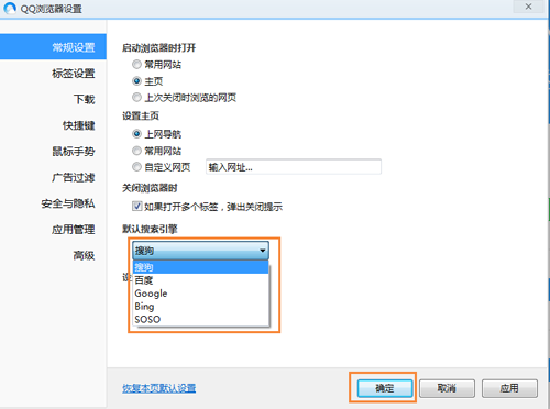 qq浏览器没有搜索框