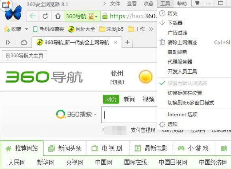 网页放大镜功能
