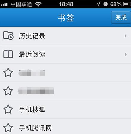 手机qq浏览器书签怎么同步