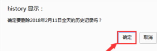 360极速浏览器清除痕迹的操作流程是什么