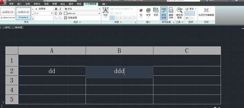 AutoCAD输入数字的操作流程讲述