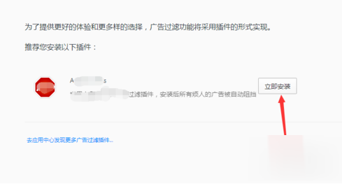 qq浏览器怎么手动屏蔽广告