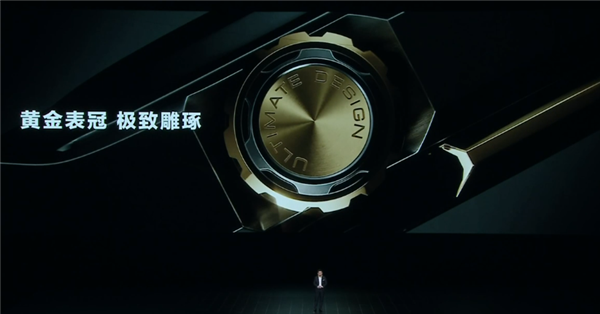 华为首款黄金智能腕表！华为WATCH ULTIMATE DESIGN非凡大师登场：镶嵌18K黄金金条