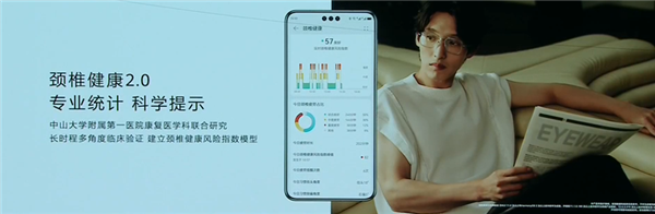 华为智能眼镜2发布：18K镀金 支持鸿蒙OS4