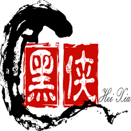 黑侠apk最新官方版