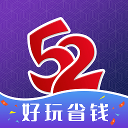 52wan手游官方