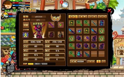 （造梦西游3手机版下载）2D横版过关手机游戏