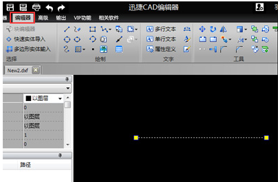 迅捷cad编辑器如何画三角形