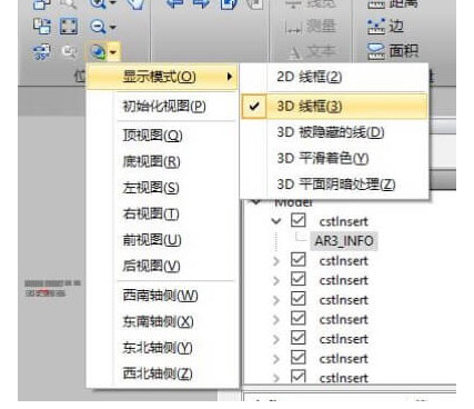 迅捷cad编辑器下载