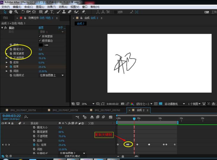 迅捷如何快速批量打印cad图