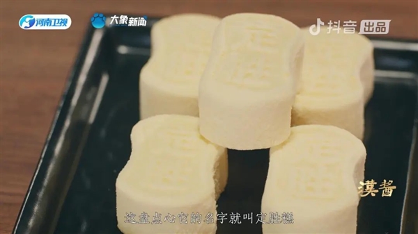 《中国家宴》新片今晚开播：古代“犒赏三军”原来这么多讲究