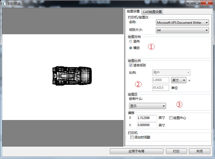 迅捷cad转pdf设置a4
