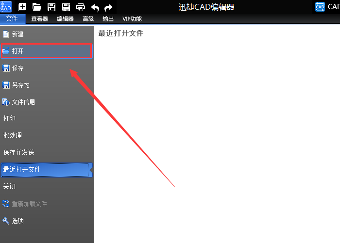 迅捷cad转pdf设置a4