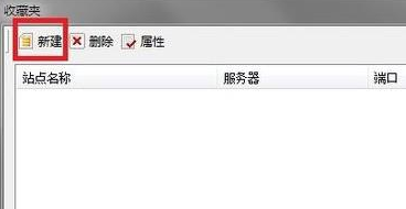 窃欲无罪无删减迅雷下载 ftp