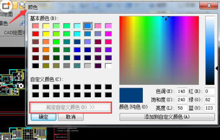 迅捷cad编辑器官网