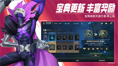 英雄联盟lol手游（国服）官方网站下载安装-英雄联盟手游内测安装包下载入口